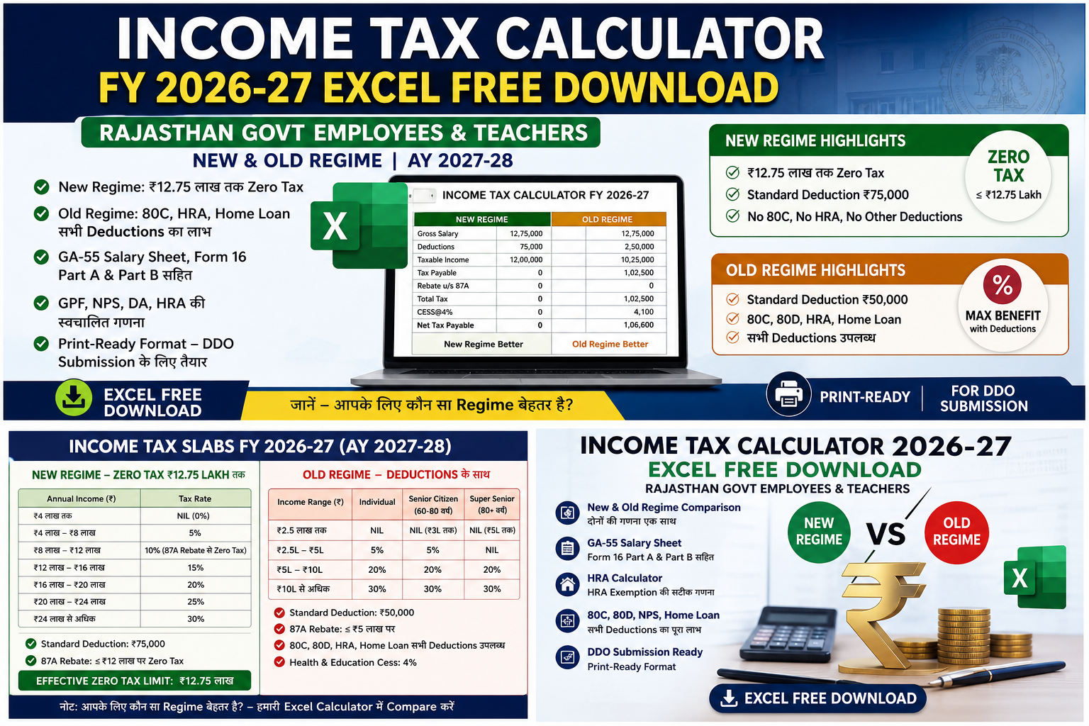 Income Tax Calculator 2026-27 Excel Free Download | FY 2026-27 AY 2027-28
